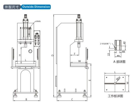 單柱壓裝機